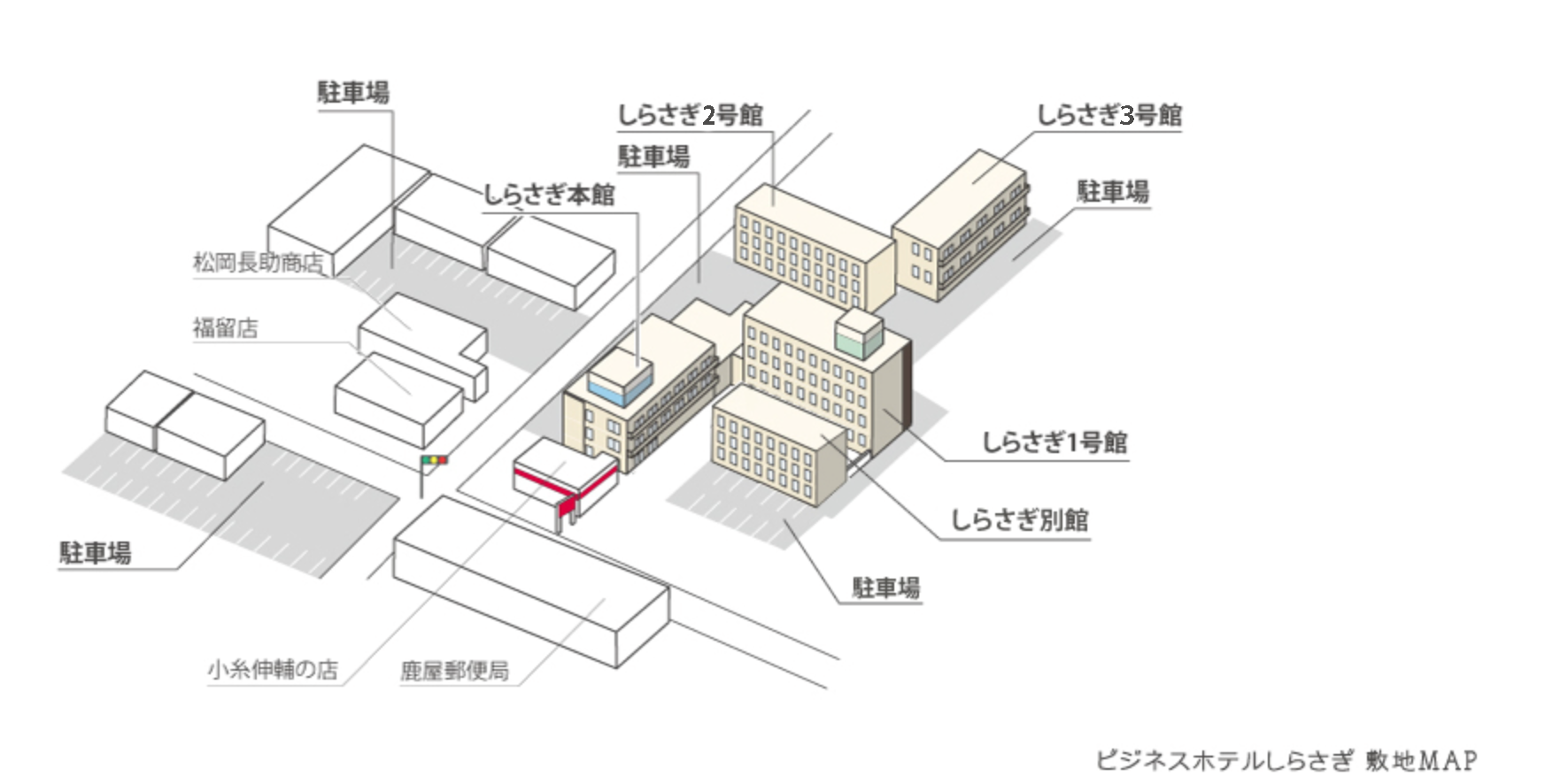 ビジネスホテルしらさぎ 敷地MAP